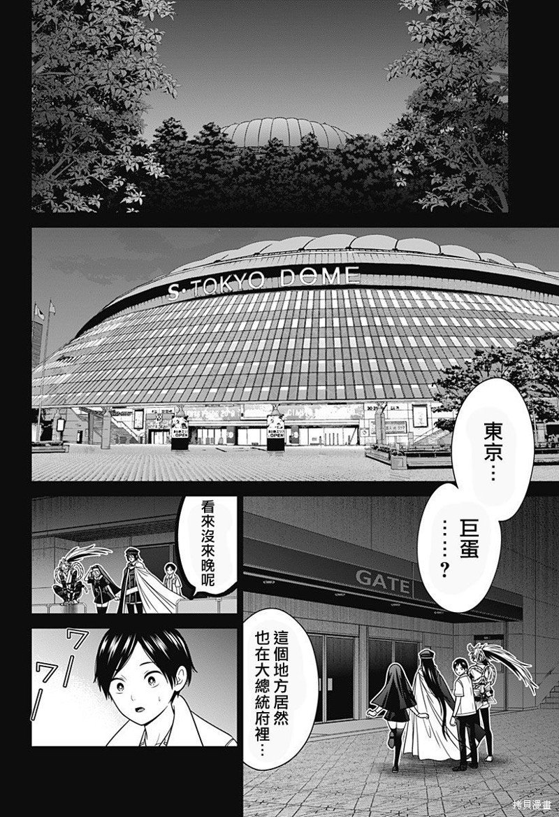 第59话