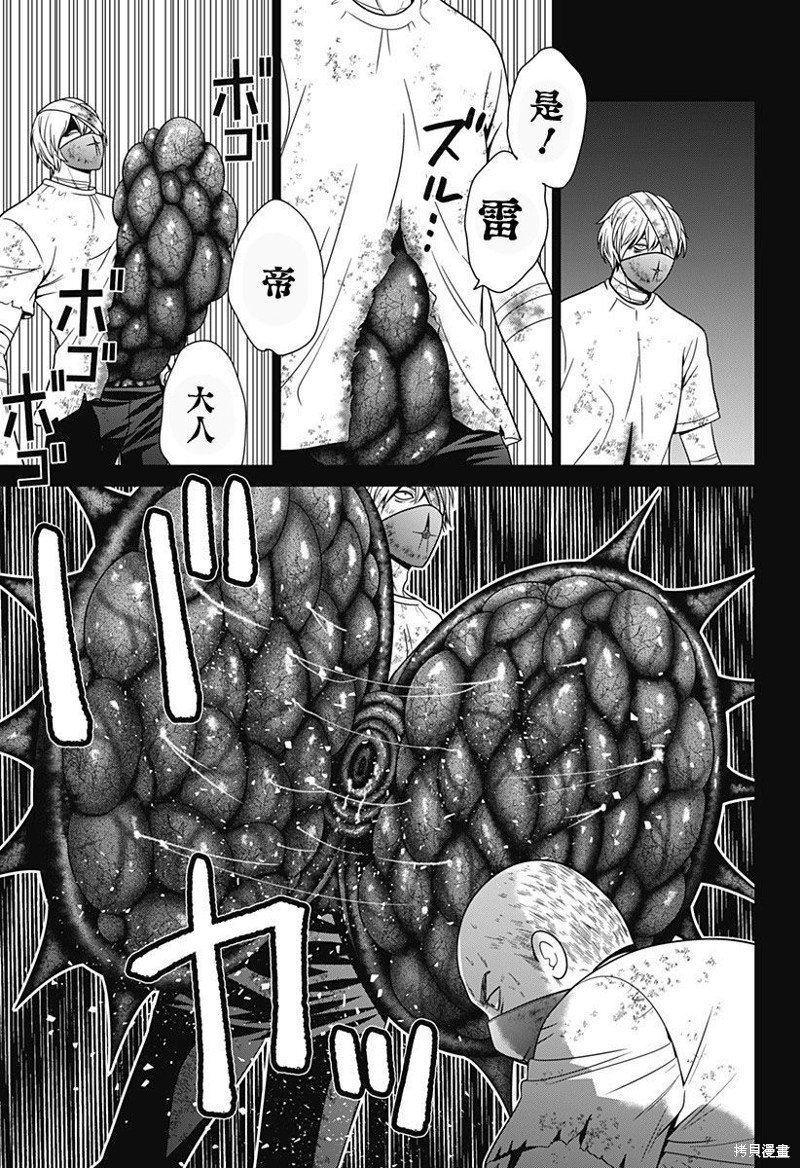 第59话