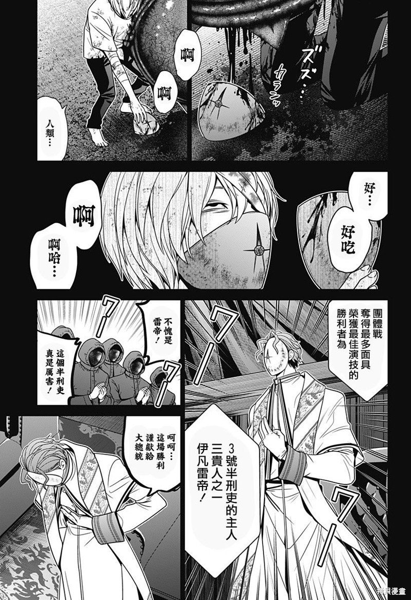 第59话