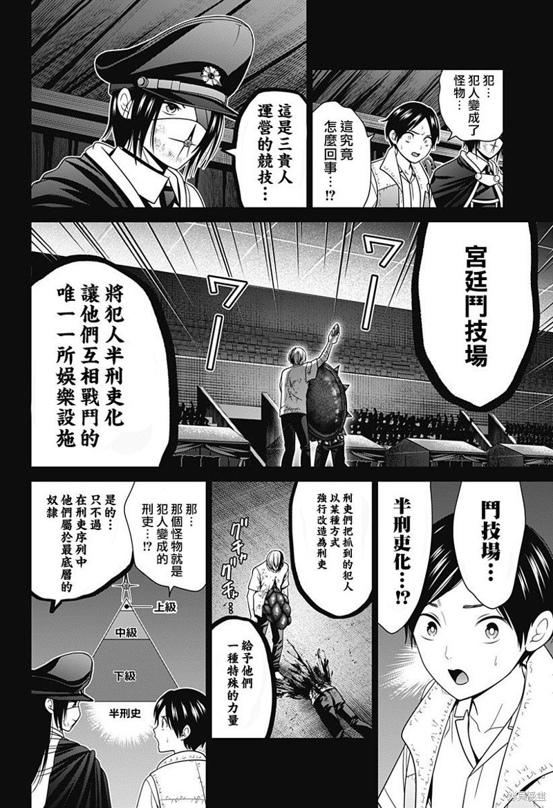 第59话