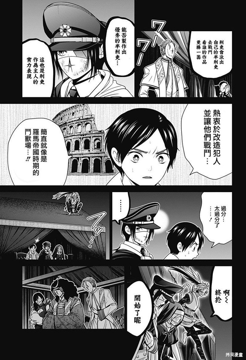 第59话