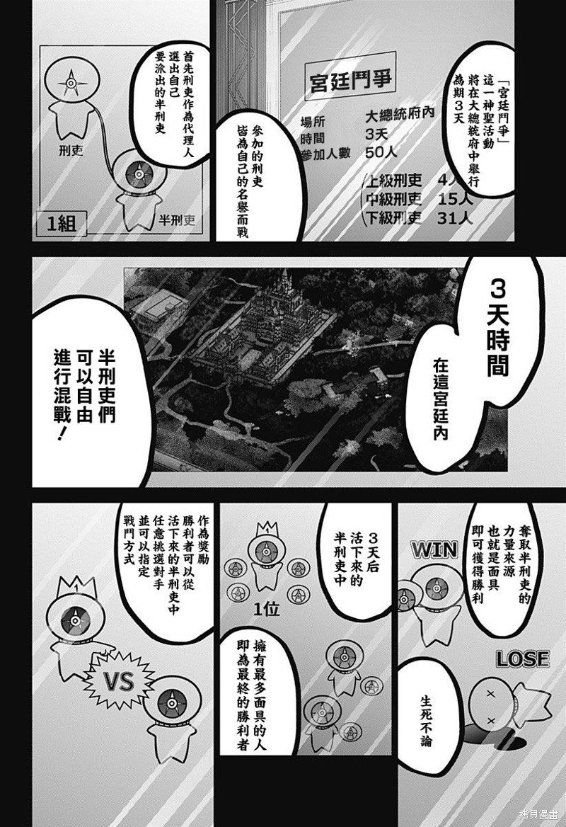 第59话