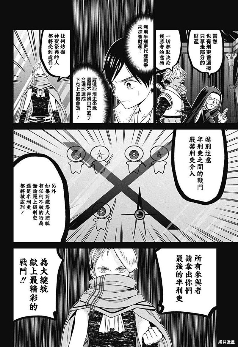 第59话