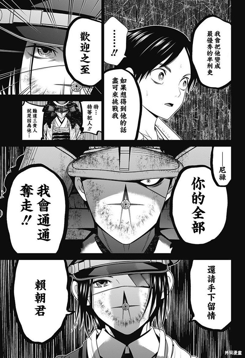 第59话