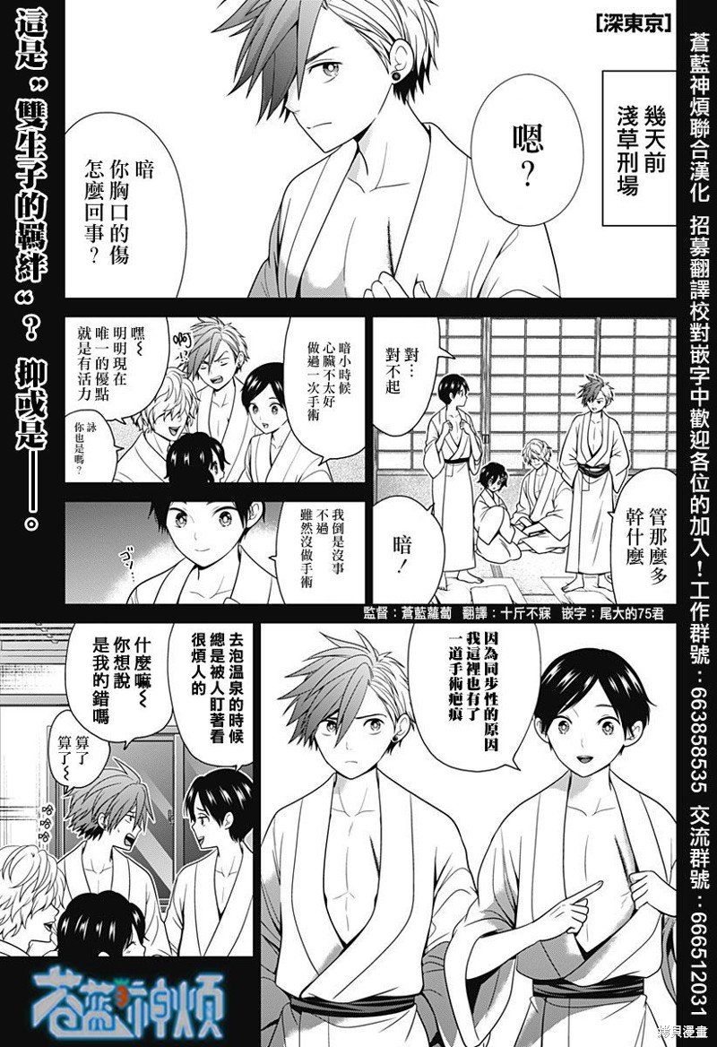 第60话