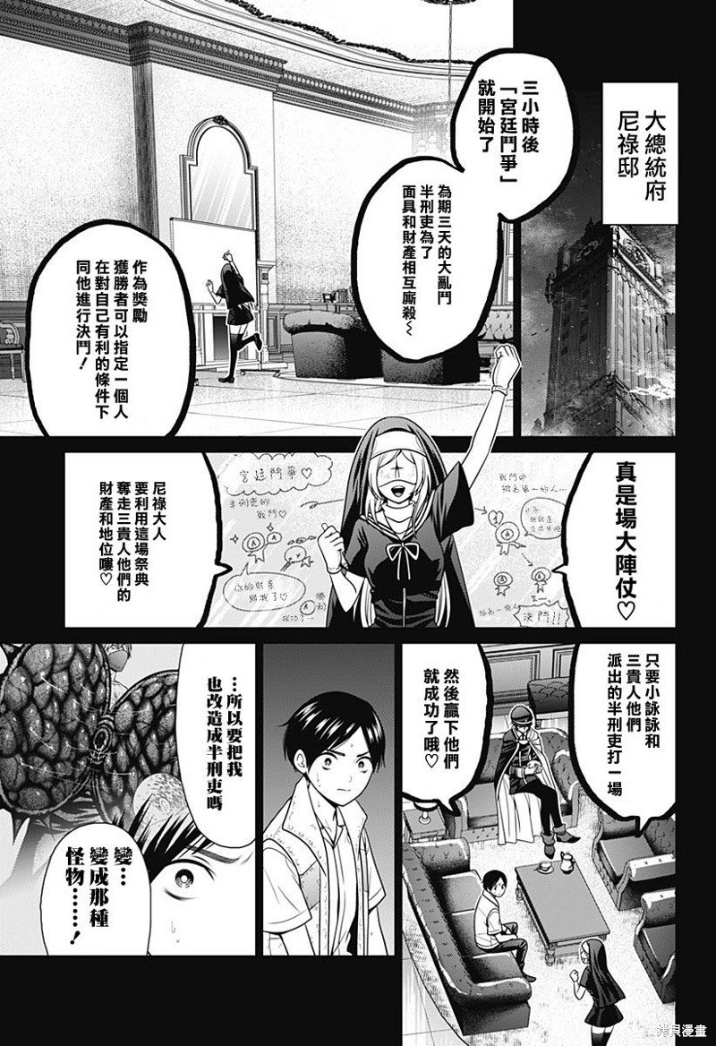 第60话
