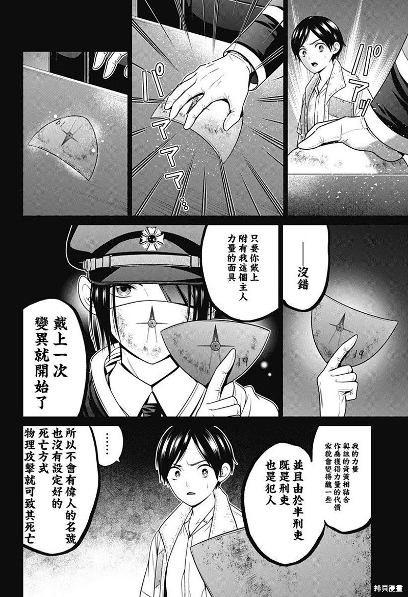 第60话