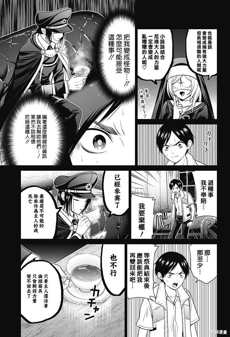 第60话