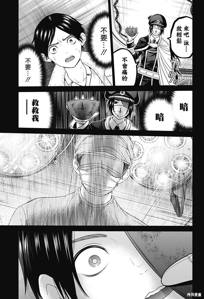 第60话