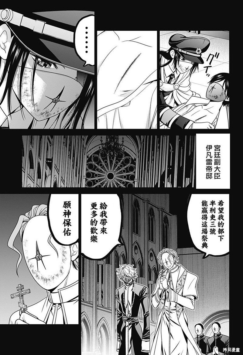 第60话