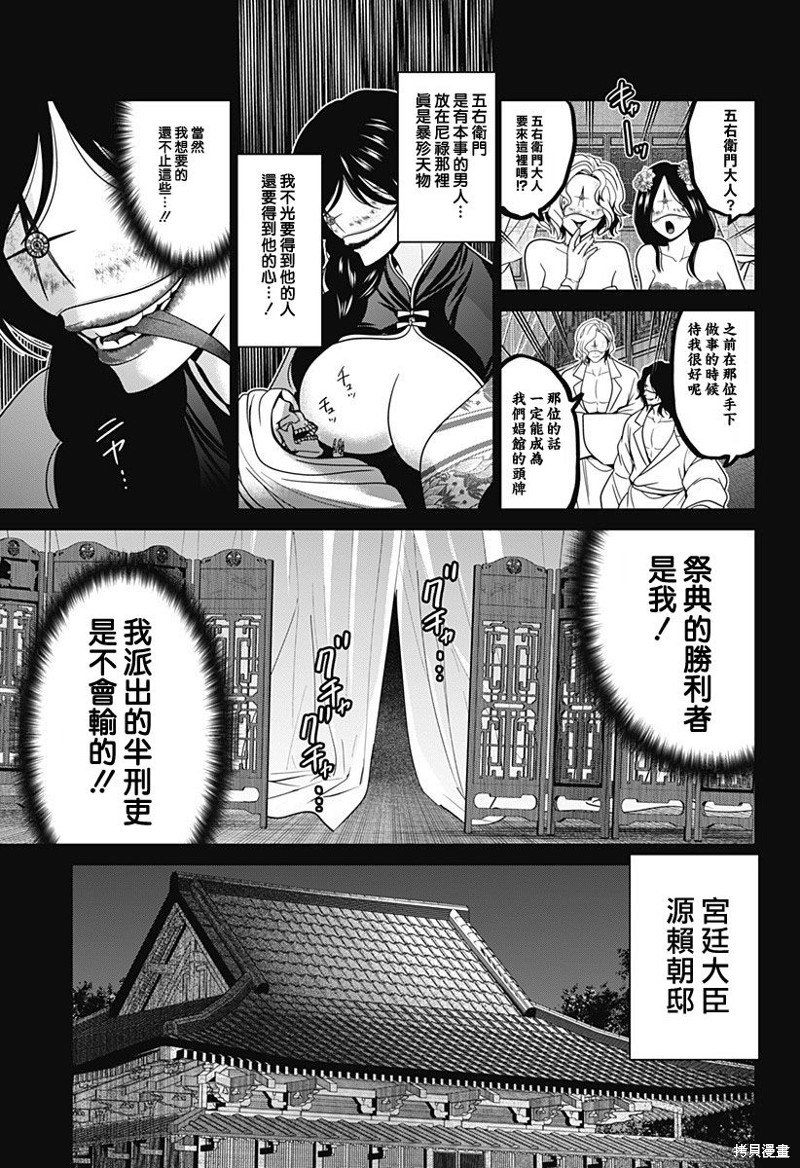 第60话