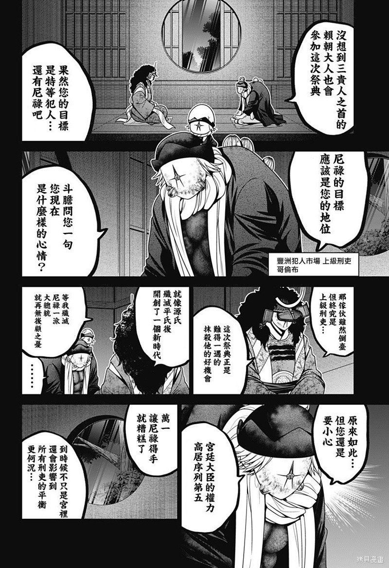 第60话