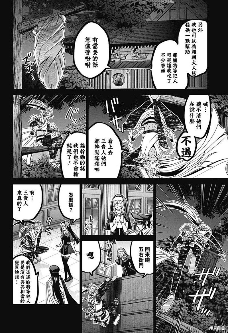 第60话