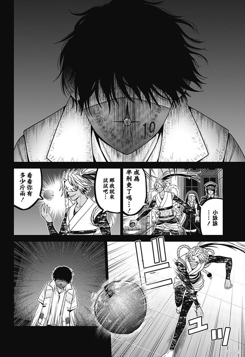 第60话