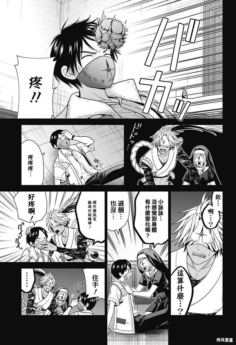 第60话