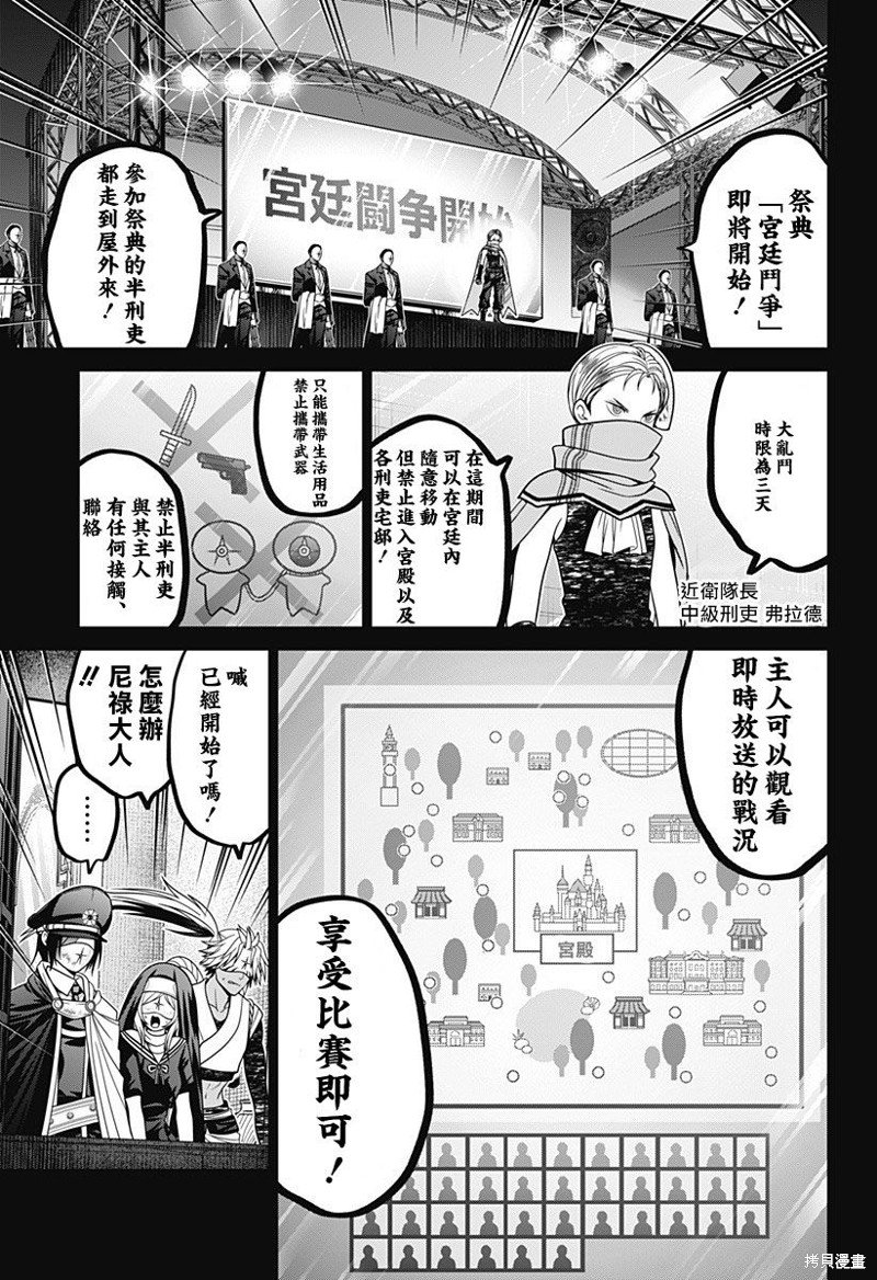 第60话