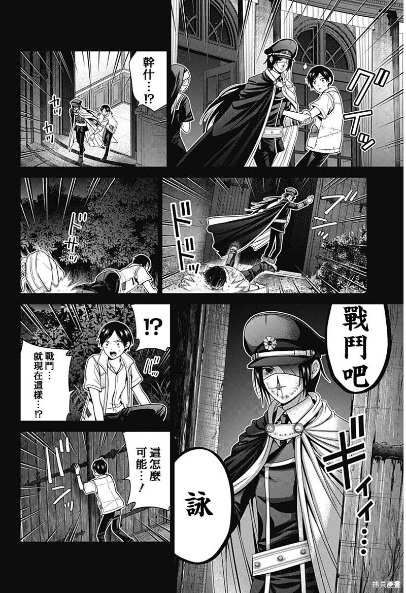 第60话