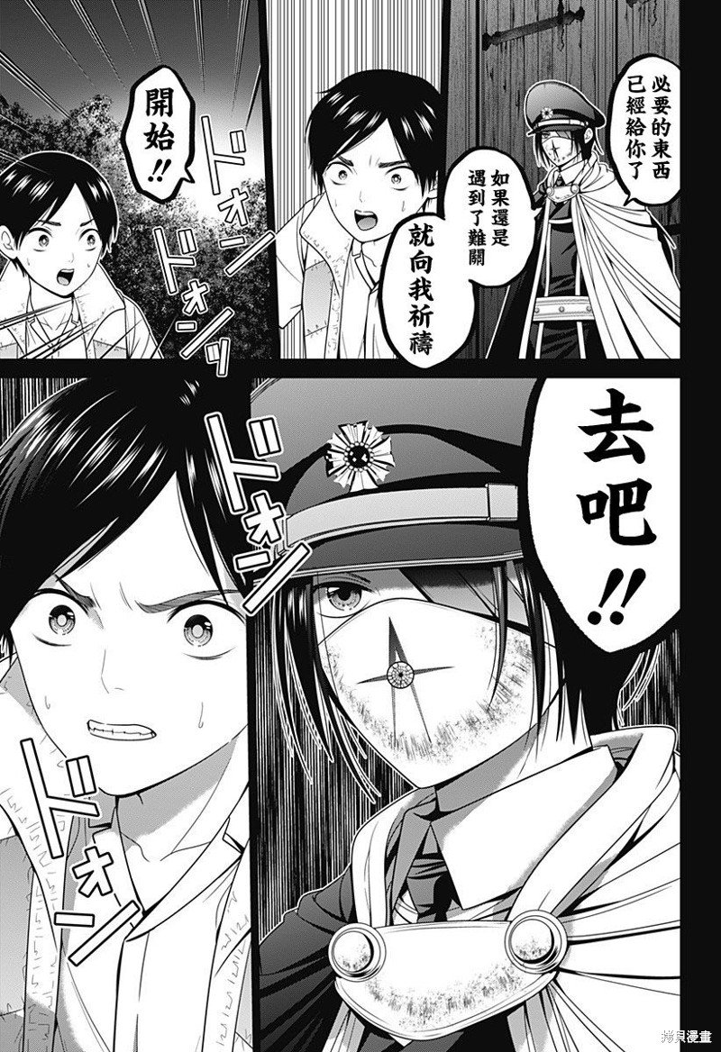 第60话