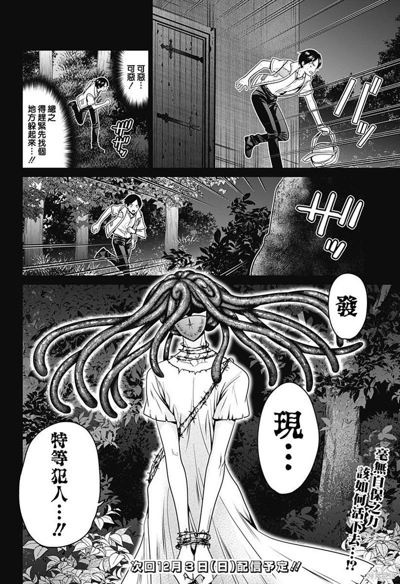 第60话