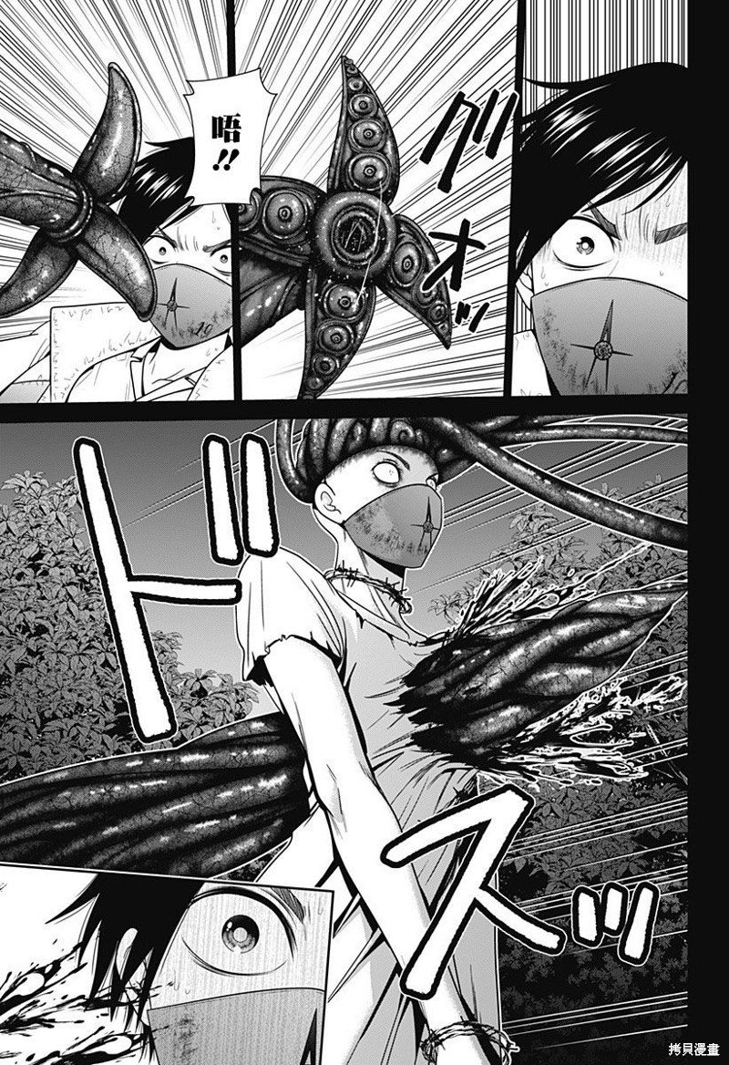第61话