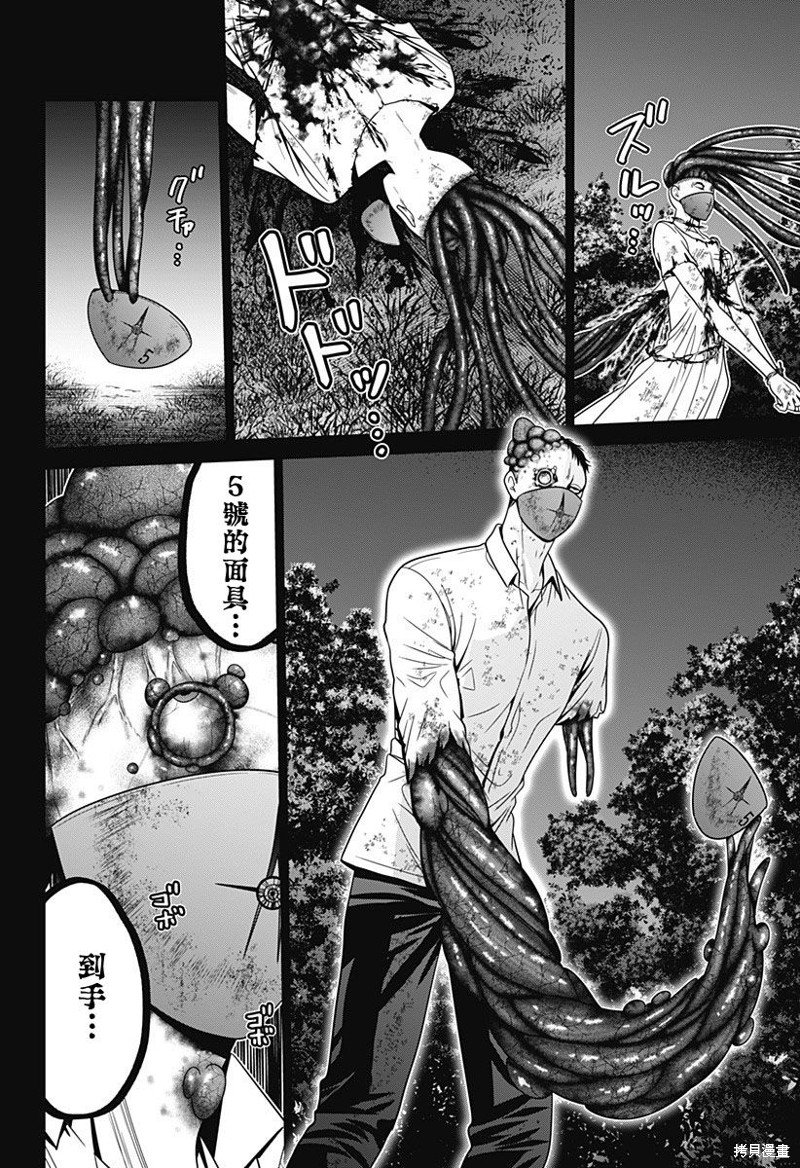 第61话