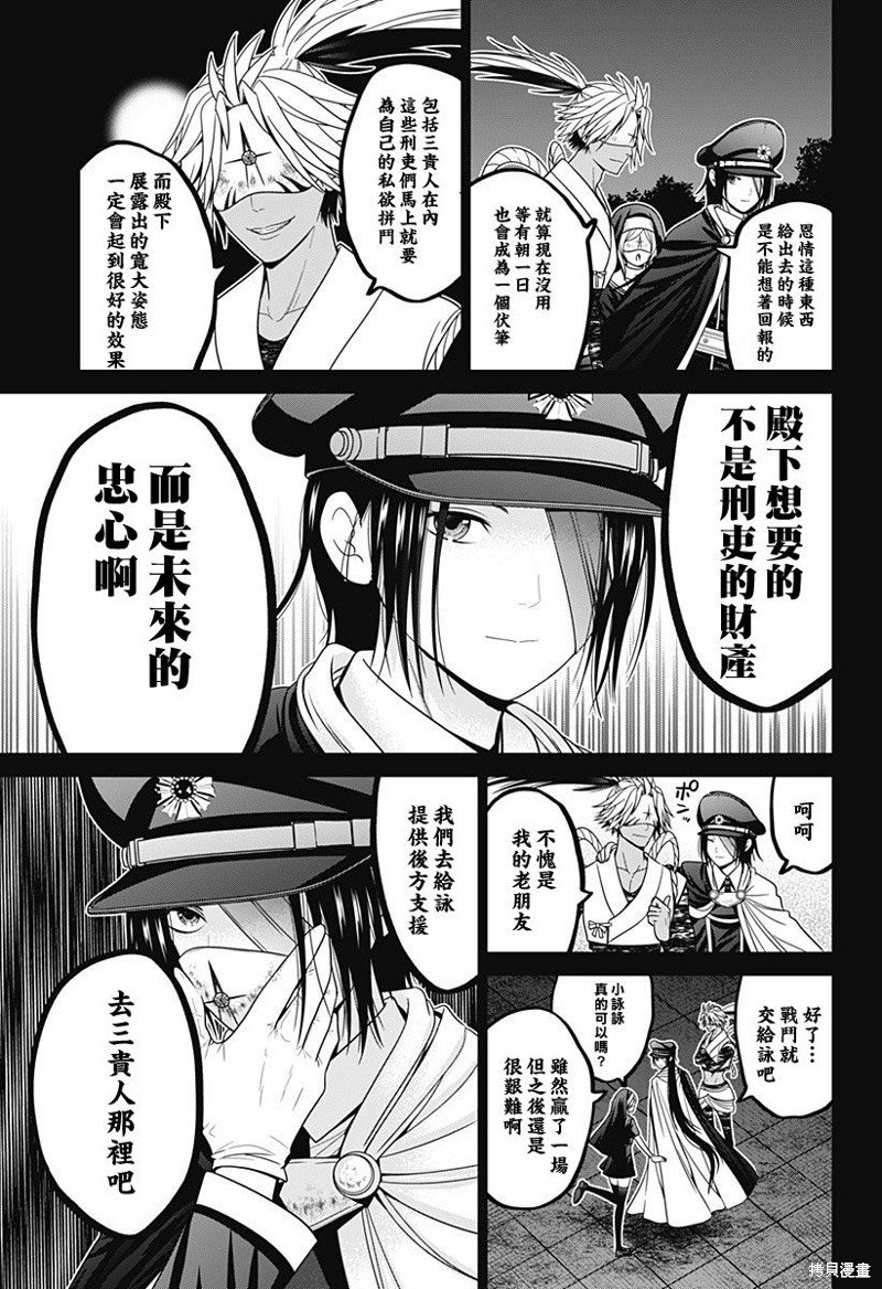 第61话