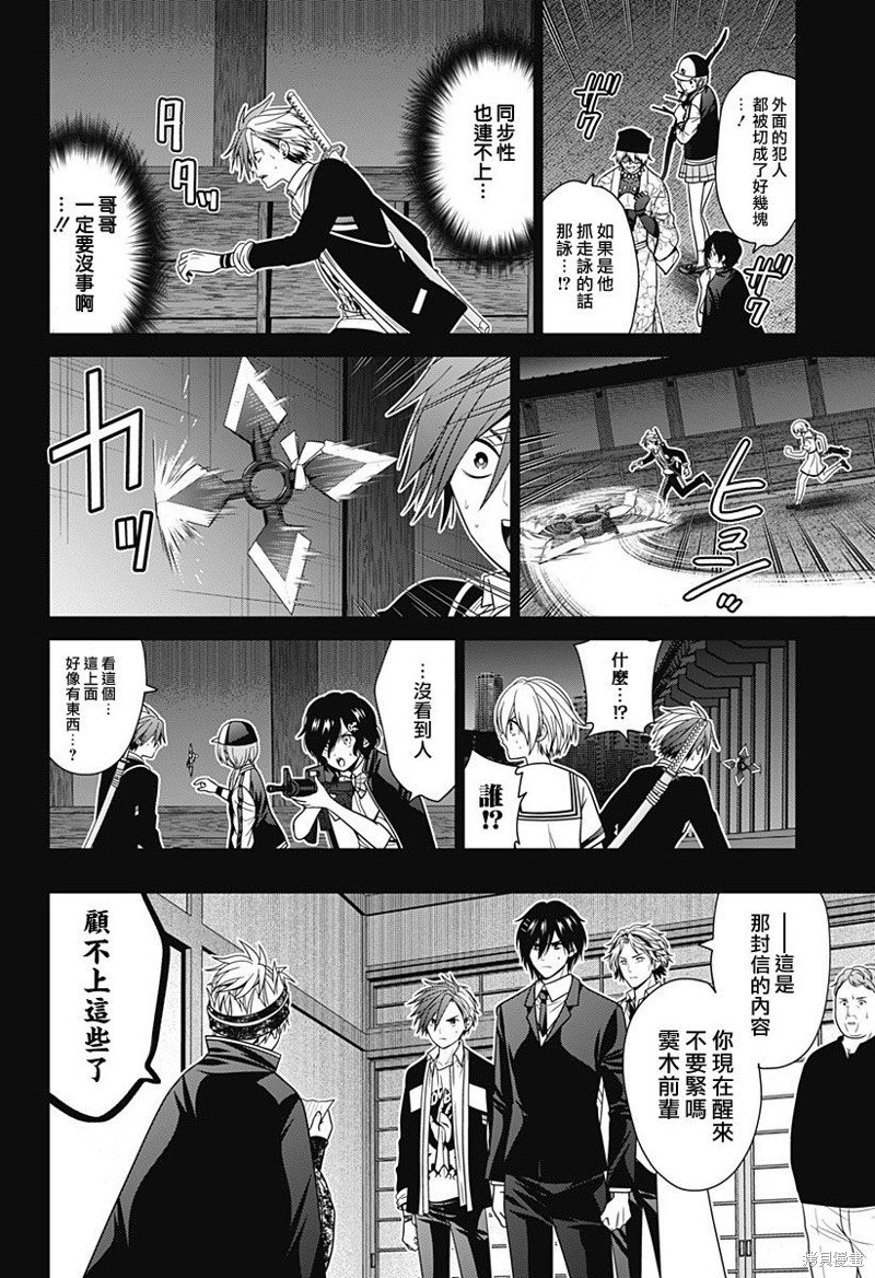 第62话