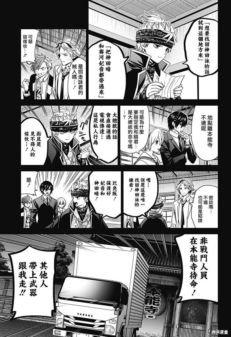 第62话