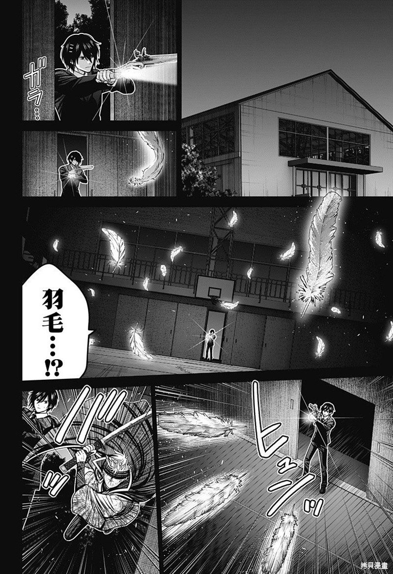 第62话