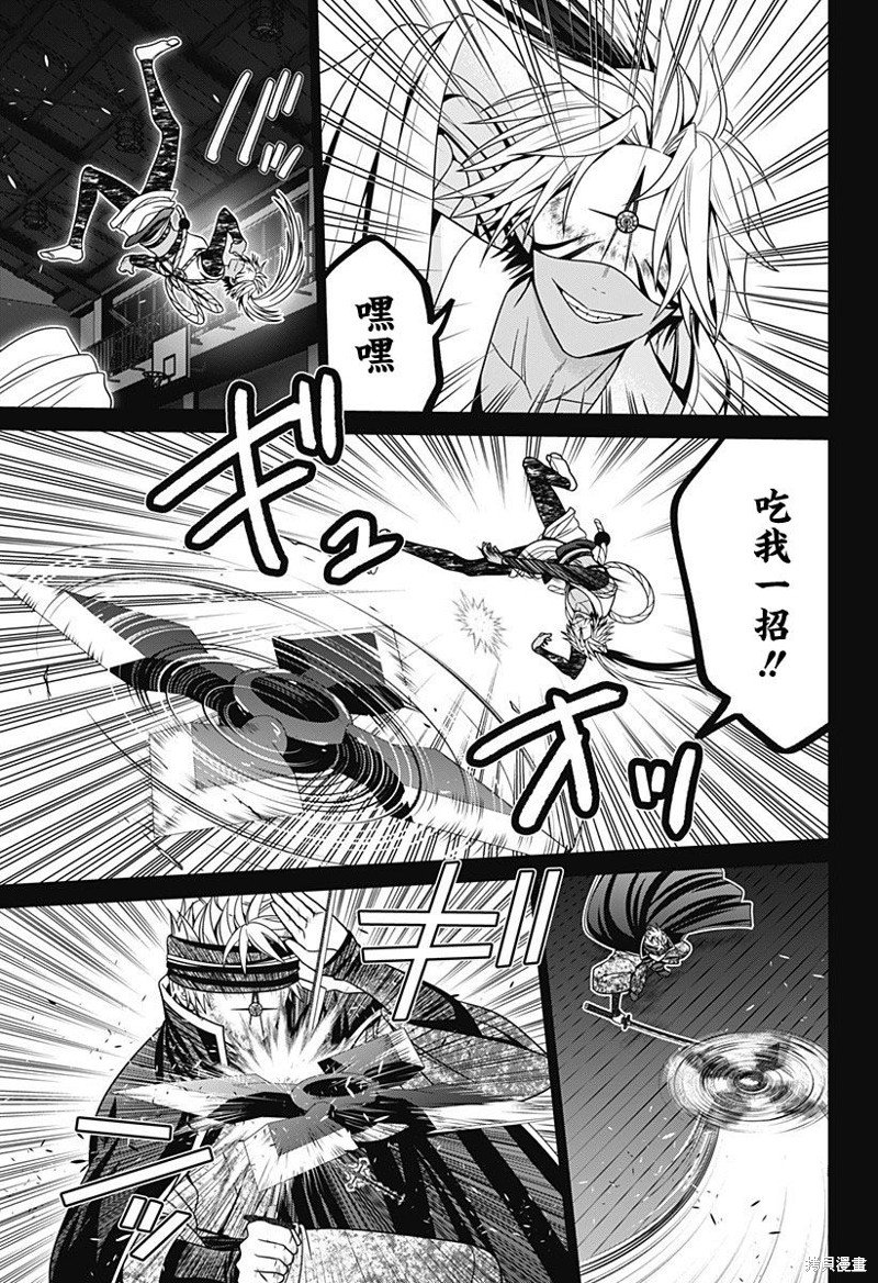 第62话