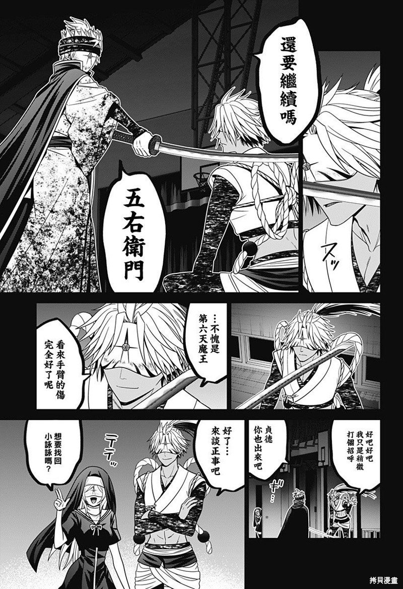 第62话