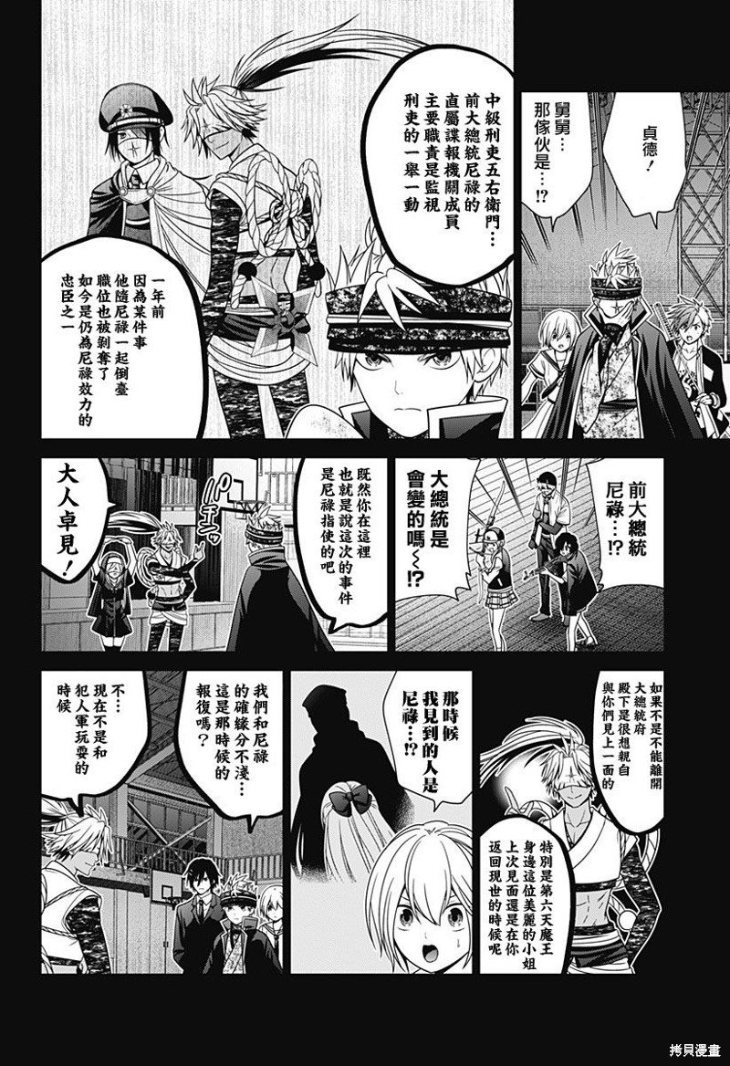 第62话