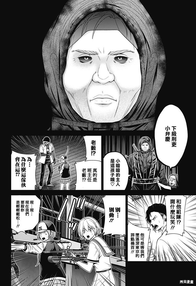 第62话
