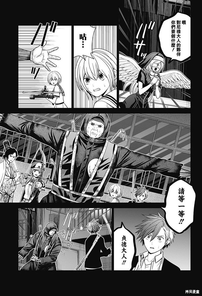 第62话
