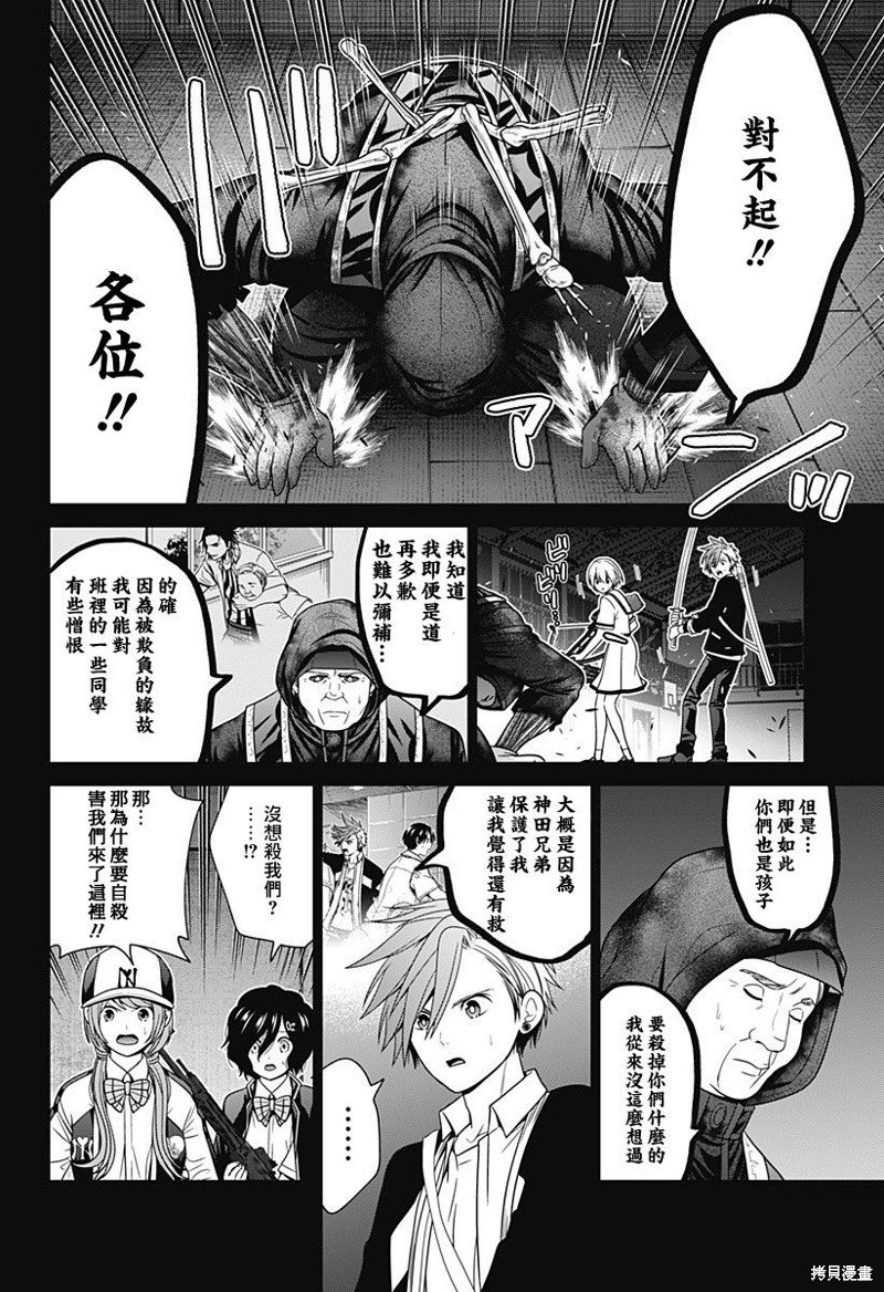 第62话