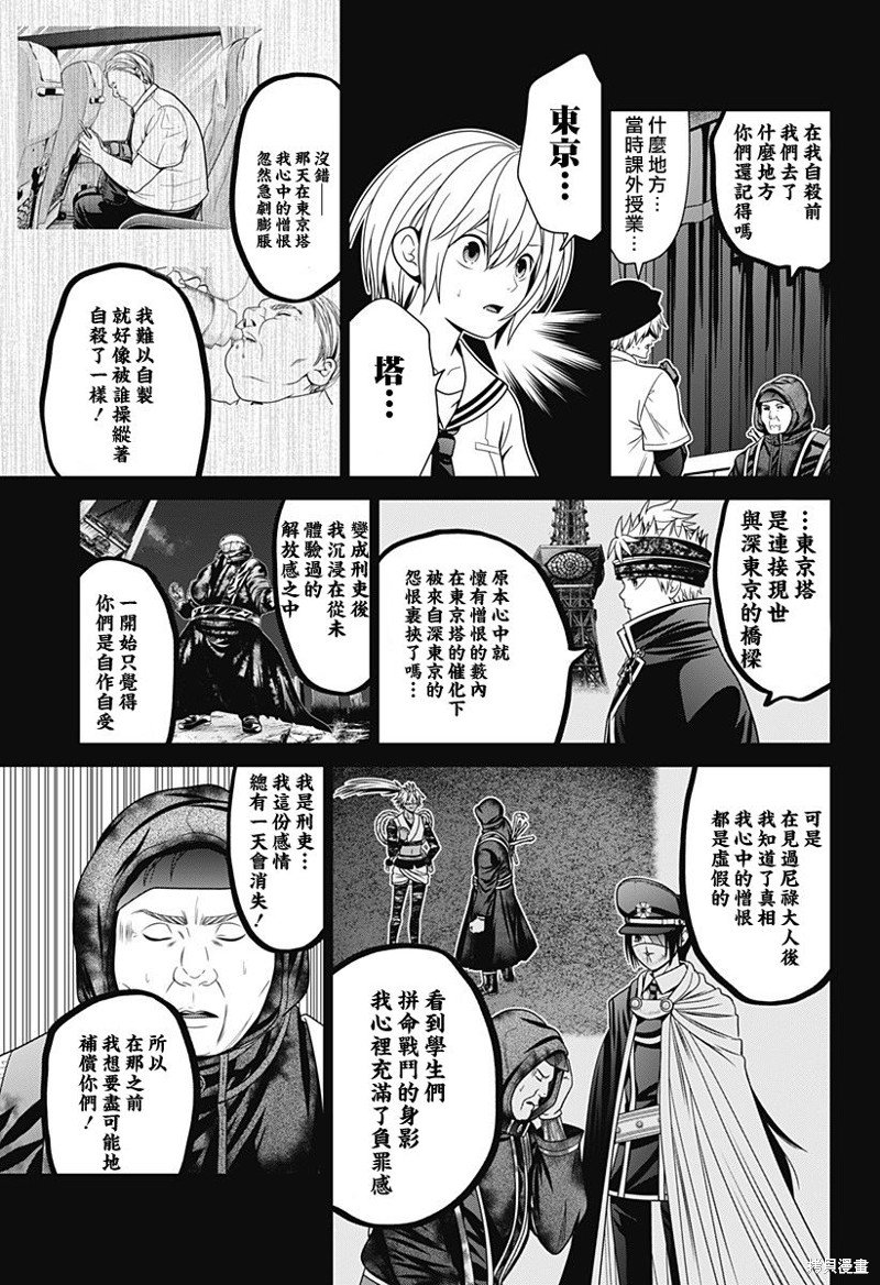 第62话