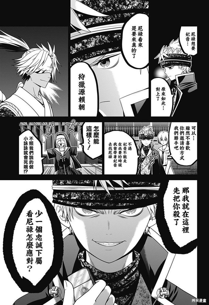 第62话