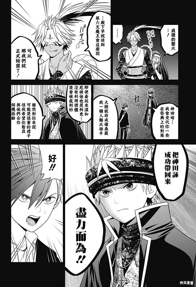 第62话