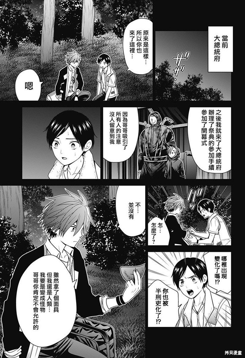 第62话