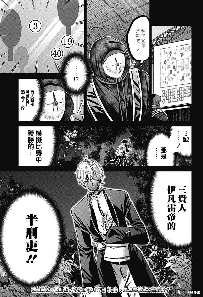 第62话