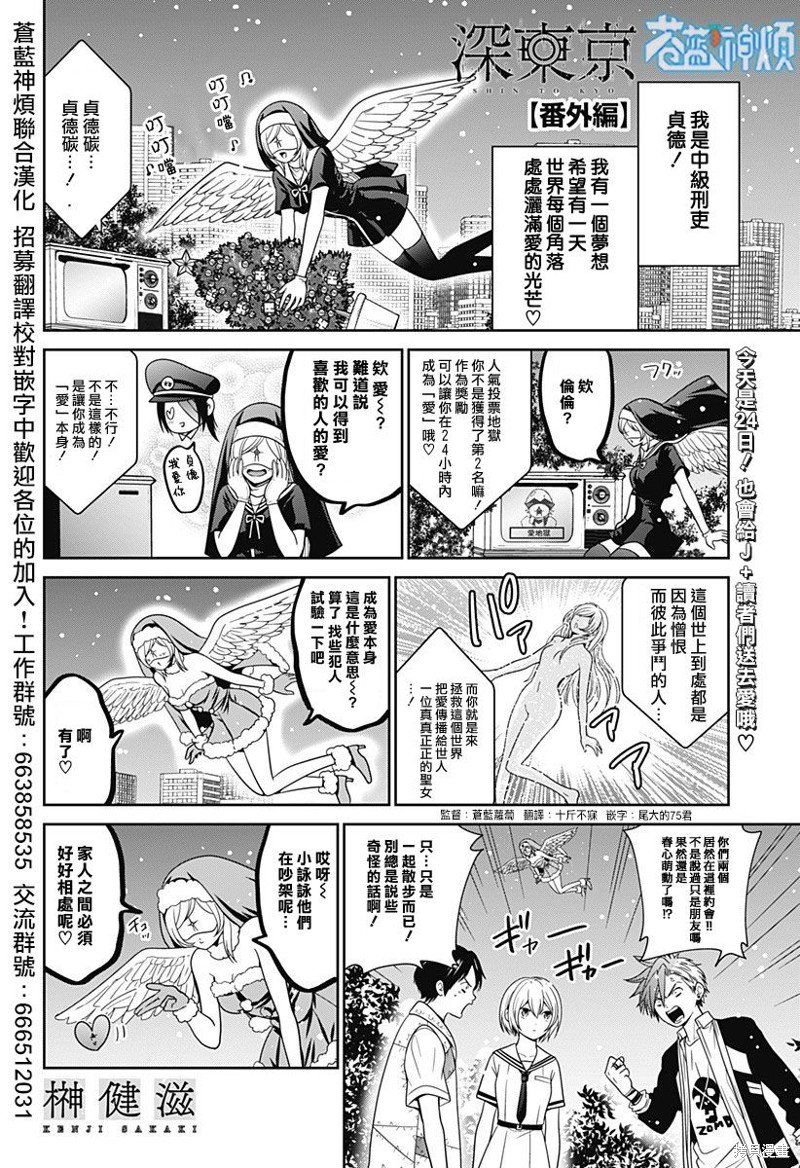第62.8话