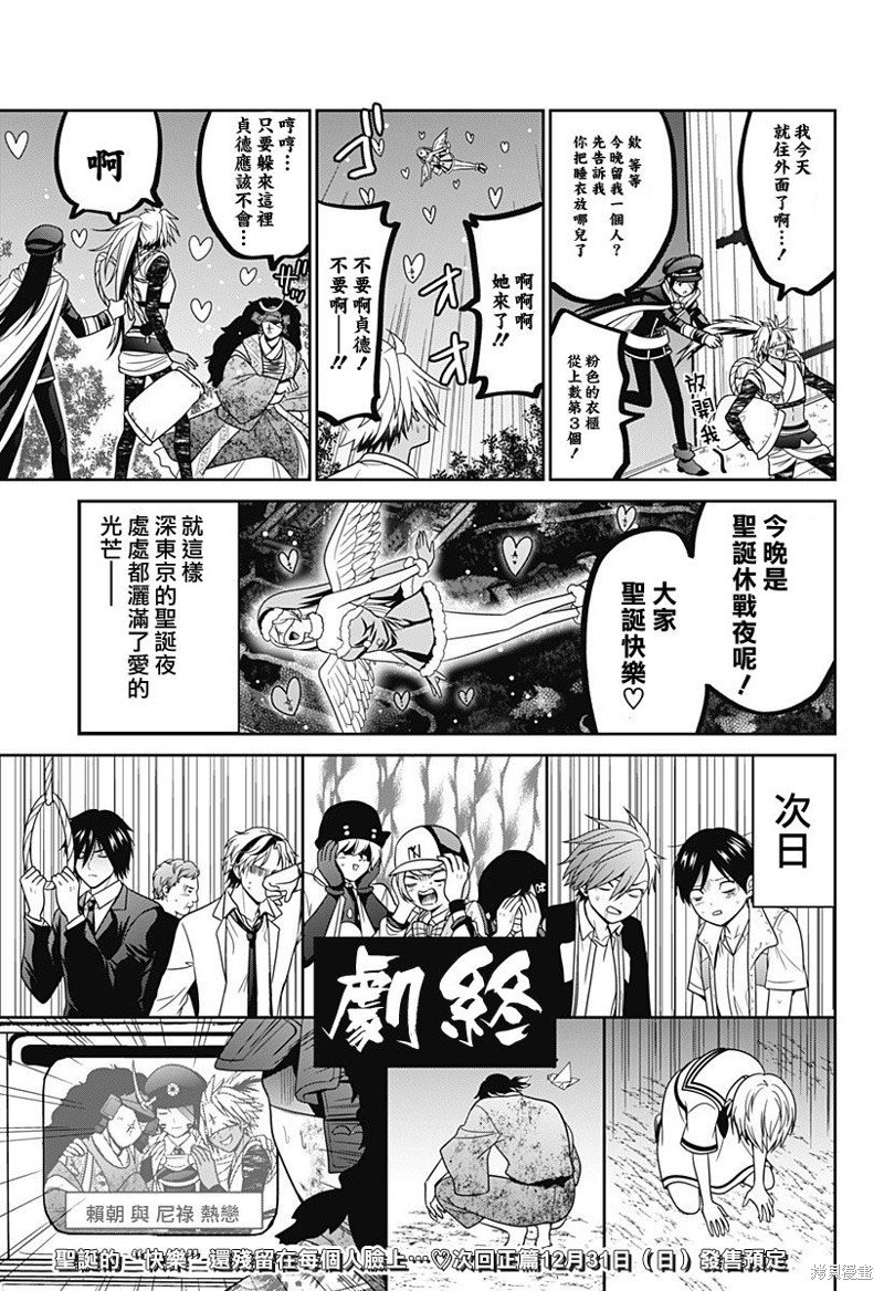 第62.8话