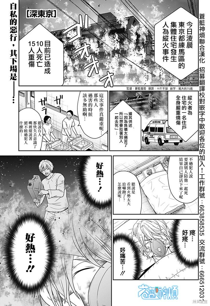 第64话