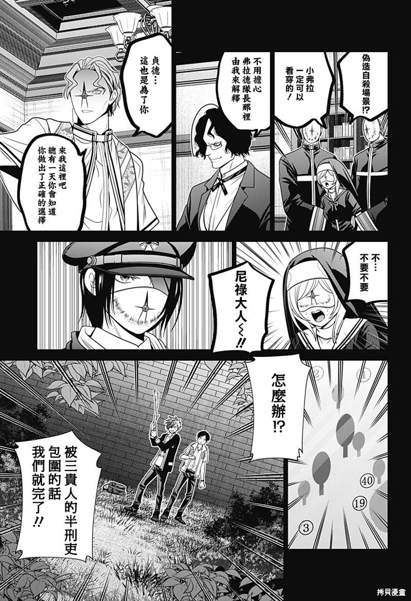 第64话