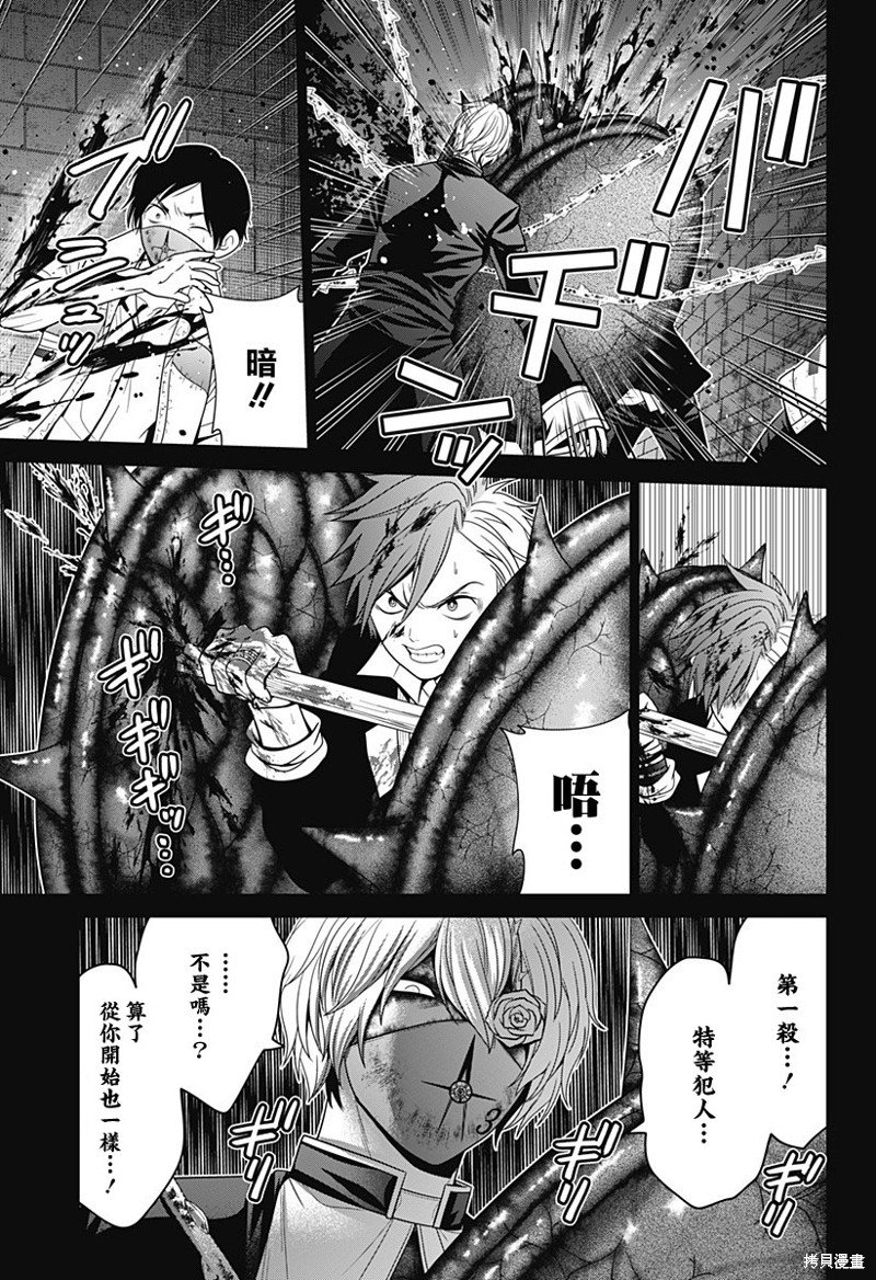 第64话