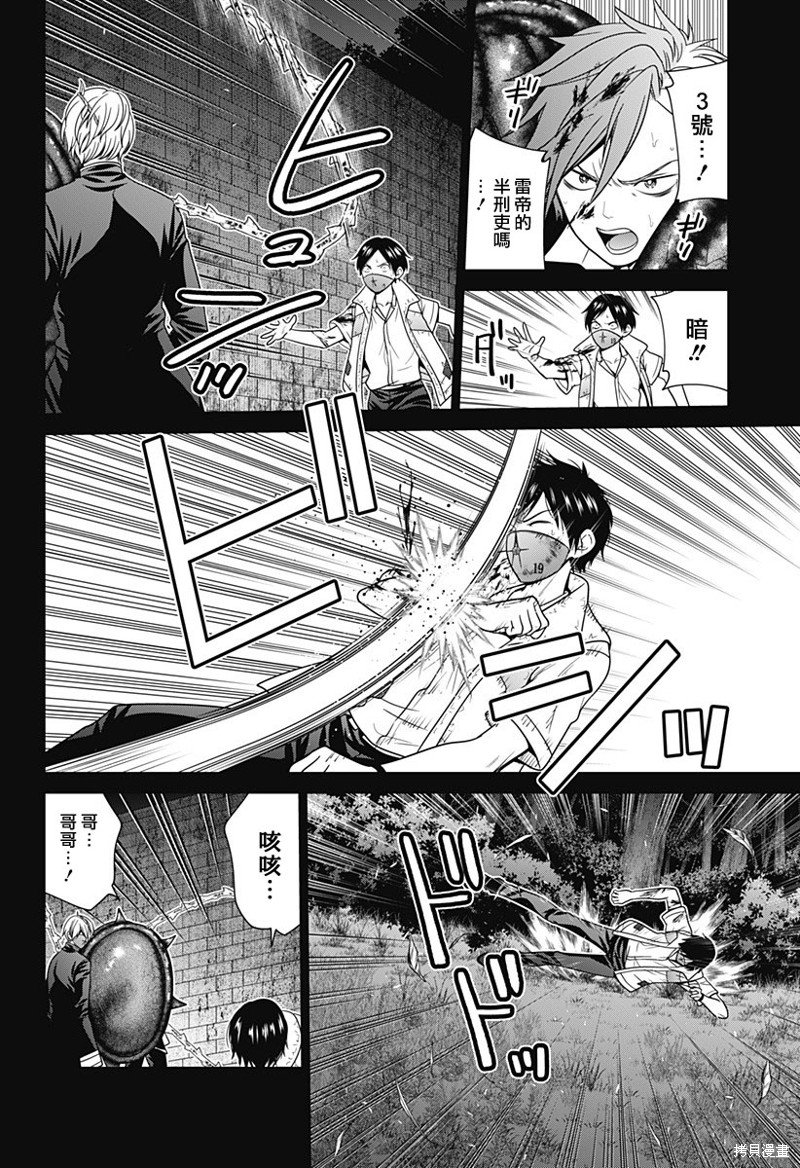第64话