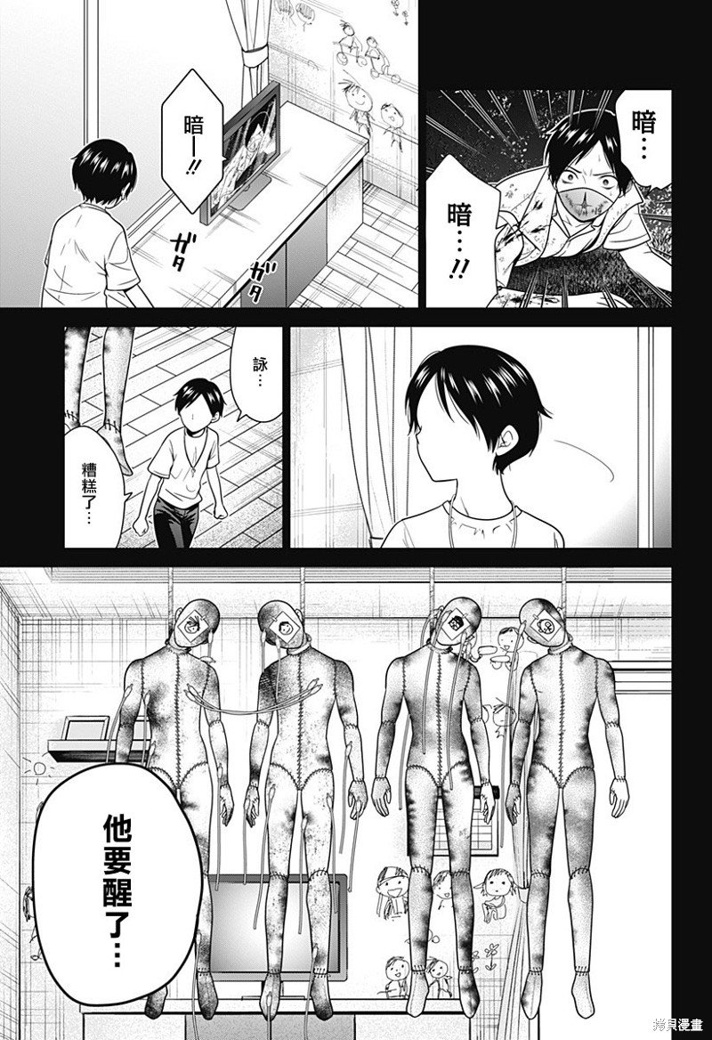 第64话