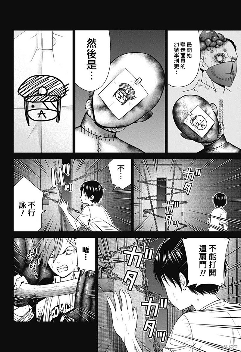 第64话