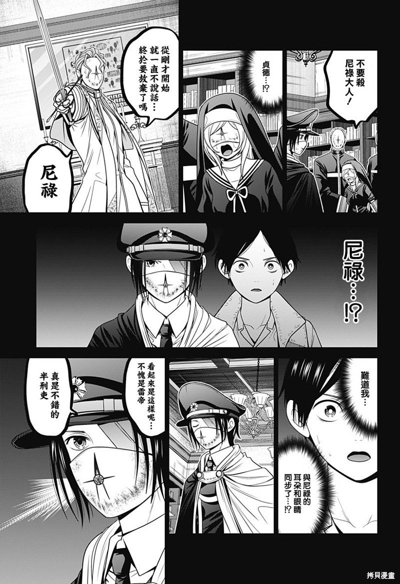 第64话
