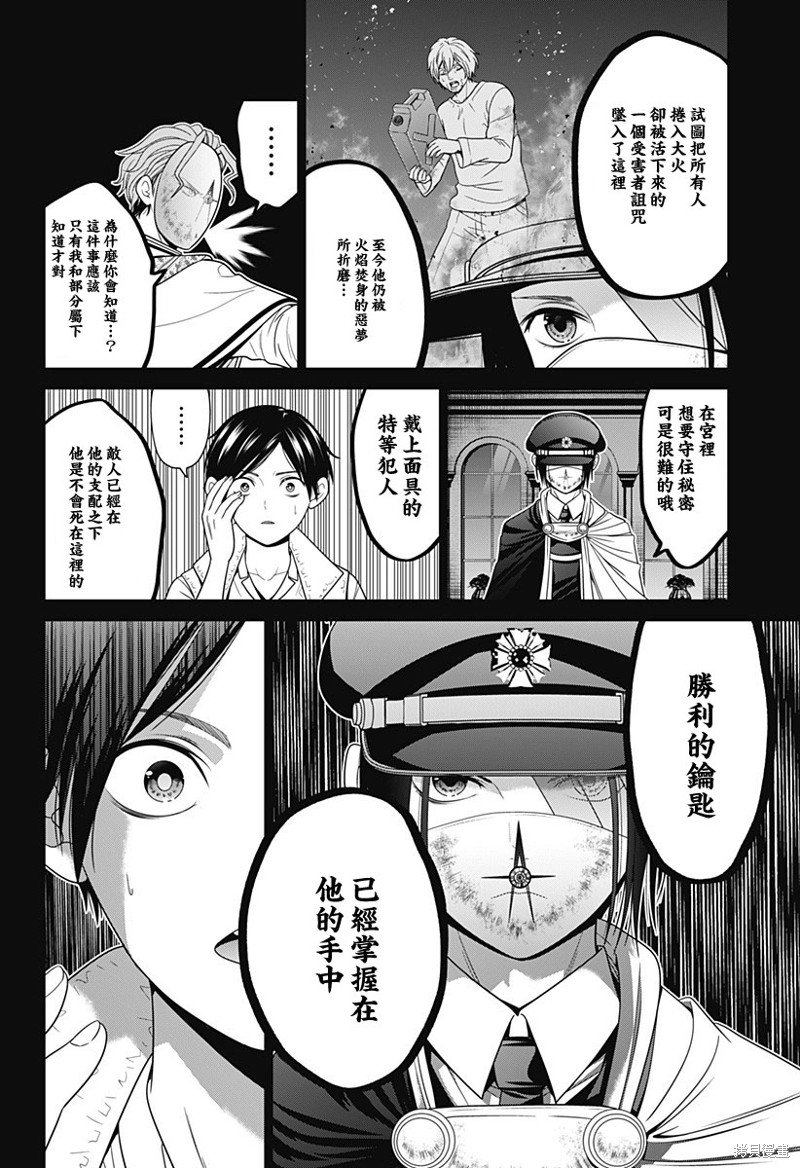 第64话